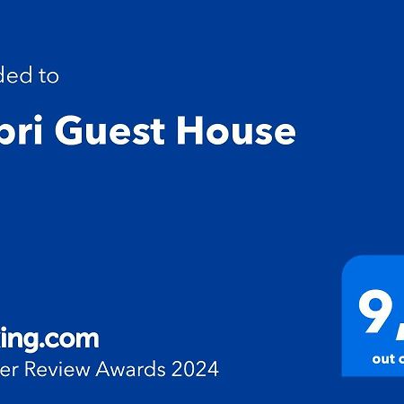 בארי Gabri Guest House מראה חיצוני תמונה